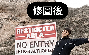 網美秀修圖前後對比！網驚：開班授課