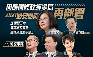 吳瑟致觀點》九二共識被加料入是事實也是中共慣用詐術手法