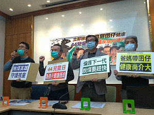 光復高雄天空!攸關世代正義  環團4/4發起反空污遊行