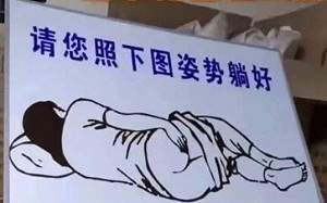 中國｢錯誤｣為美外交人員肛篩?美國務院嚴正抗議 趙立堅:從未要求過