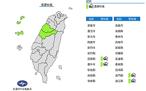金馬苗栗台中霧茫茫 鋒面通過北部轉為短暫雨