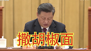 繼「熱乾麵」後習近平喊「灑胡椒麵」 網：維尼不吃包子改吃麵？