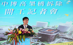中博高架橋即將拆除  陳其邁：感謝市民支持高雄百年發展