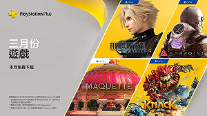 這波操作溜！昨才公布PS5版本...《FF7重製版》登PS三月會免遊戲