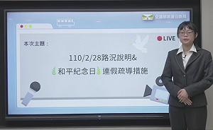 (影)連假DAY2 高公局:全台17各大風景、遊樂區路線恐現車潮