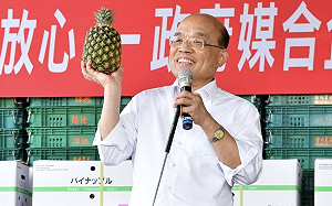 中國禁台灣鳳梨 蘇貞昌:「希望不要有政治介入操作」邀大家挺農民