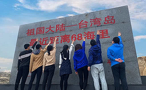 「中國修路到台灣是認真的!」   中網友驚:鐵總才是解放台灣主力軍...