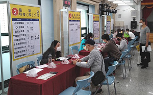 年後轉職來新北 3月週週徵才 釋逾6000職缺起薪上看5萬