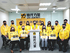 新任決策委員上任拚2022 陳椒華曝時代力量存在理由
