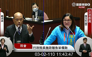 陳玉珍質詢嗆「渣男」  蘇貞昌:我不是啦!