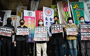 台港青年聲援「香港二二八」:速通過「香港人權民主條款」救人