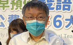柯市府組「綠色連線」 柯文哲: 藍的有朋友 其實綠的朋友更多