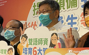 北市招商成績退步 柯:不可能每次第一  有一次考到後面也是應該