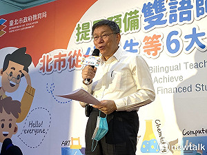 一日北高直播人氣輸呱吉?柯文哲:已經騎過了 且預算這麼少
