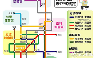 台南市捷運整體路網提報交通部審議 奠定捷運發展藍圖