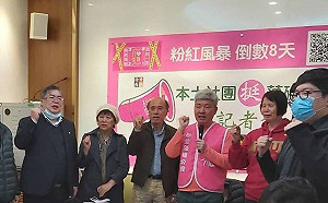 藻礁公投台派分裂 制憲基金會:公投權不能剝奪 別因統派介入被二分