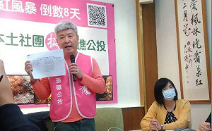 小英看到三接地圖沉思5分鐘?他還原經過 批曾文生說謊要負政治責任