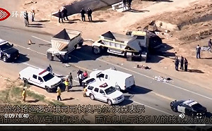 加州8人座SUV硬塞25人 車禍釀至少13死慘劇