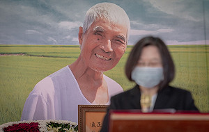 蔡英文親頒褒揚令 感念崑濱伯讓大家更加認識這塊土地