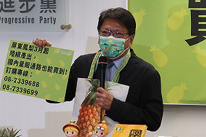 潘孟安：中國禁4萬5千噸鳳梨 屏東就佔3萬公噸