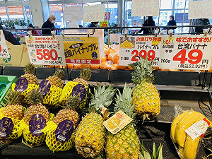 台灣鳳梨日本上市  日本作家籲多吃報恩