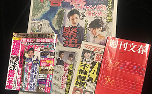 日媒諷「小愛的迫降」 福原愛清純形象恐全毀