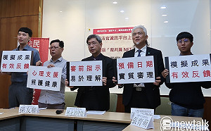 別像日本人不想當裁判員 民團推出國民法官法資訊平台