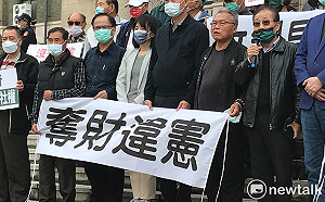 水利會改制公務機關 國民黨團和黃金春二度聲請釋憲痛批政府「鴨霸」