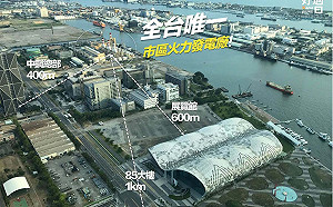 網舉高雄發電廠嗆藻礁公投:憑什麼犧牲南部人的肺