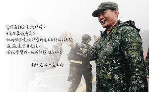 街頭賣過口香糖！沈一鳴紀念集電子書上架 滿滿洋蔥