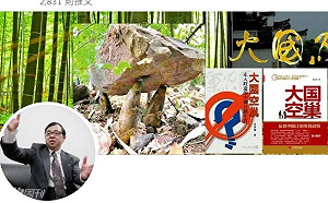 中國學者預測經濟永遠超不過美國 台灣也現危機