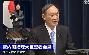 東京等4都縣疫情未歇 菅義偉:緊急事態再延2週至21日