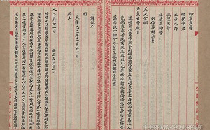 台灣92年前曾祈雨！拜完當天降甘霖