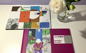 新北原住民語言推動工作者化身作家   創作繪本捐贈Picul森林書屋