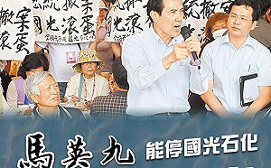 藻礁溝通會破局 羅智強:蔡英文該學學馬英九「到第一線接受批評」