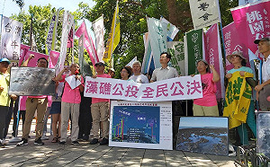 側翼粉專影射經手7千萬藻礁保育預算 潘忠政與台電對話是這樣說的...