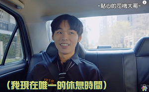 幫服務生收盤子好嗎?「這群人」演繹各種內心想法