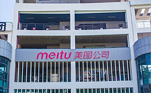 加密貨幣投資潮延燒至以太幣！美圖砸2210萬美元買入