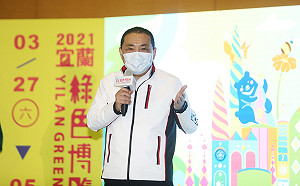 釣魚團體抗議禁搭浮具海釣 侯友宜：安全第一 盼理解