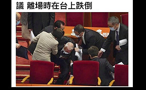 耳聞中共籲「愛國者治港」前特首董建華慘烈自摔  名嘴: 「一國兩制」這一跤摔得不輕