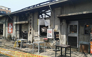 駁二自行車倉庫付之一炬  史哲:將原地重建「大港開唱」照常舉辦