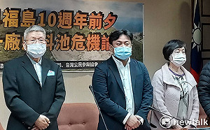 福島核災10年》別讓核電狂熱份子操弄! 洪申翰 : 核四公投是核災公投