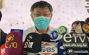 王定宇、顏若芳同居緋聞因台北高房價?柯文哲笑:不要再害我