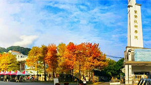 全校只剩1系!蘭陽技術學院宣佈8月停招  擬轉為養護機構