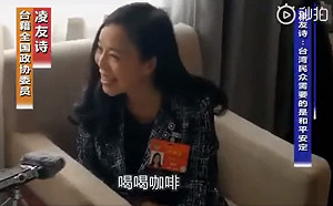 (影)59歲政協委員「台灣女孩」樂談中國保障台灣小確幸不變  網:一定有打過期疫苗