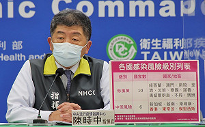 武漢肺炎》帛琉泡泡到底哪裡卡關?陳時中曝關鍵