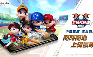 慶重返中華職棒！「味全龍」在《全民打棒球 Pro》也玩得到