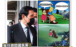 小馬哥嘆一國兩制死亡  王婉諭質問:國民黨要繼續相信「魔幻的九二共識」?