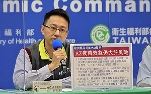 武漢肺炎》歐洲多國緩打AZ疫苗 台灣照打？羅一鈞曝國際醫學證據