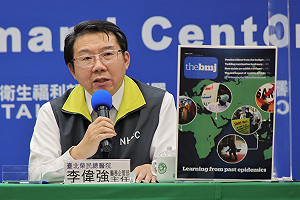 武漢肺炎》台灣防疫經登國際醫療媒體BMJ ！醫界：這個經驗最有價